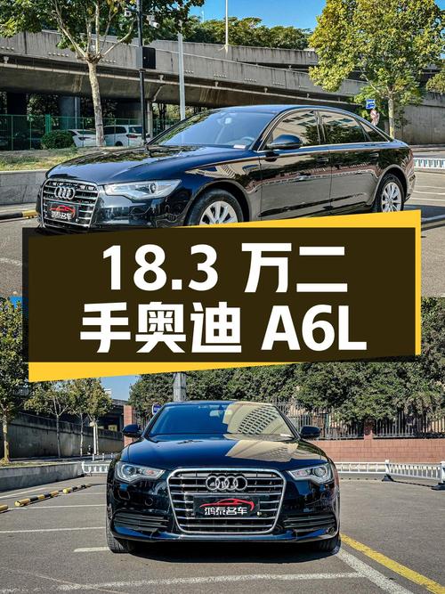 18.3 万买二手奥迪 A6L，行驶 2.3 万公里，国五排放