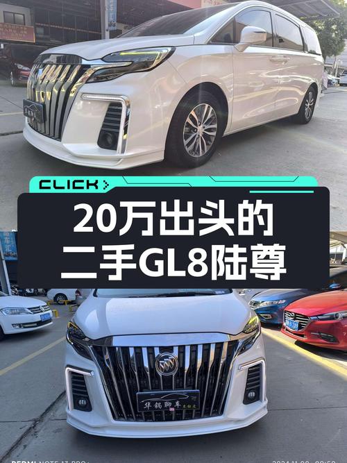 20万出头拿下GL8陆尊，宜商宜家，大七座MPV如何选？