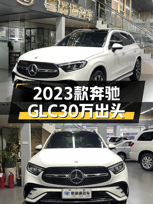 2023款奔驰 GLC 260L七座豪华型，广州车仅 2.6万公里，卖34.99万！