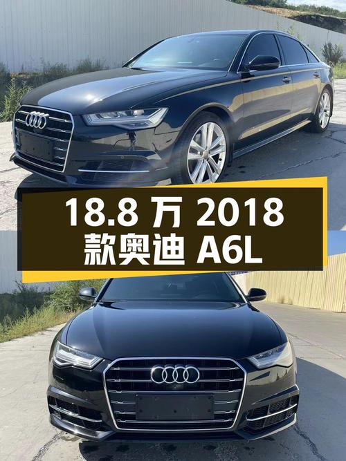 18.8万的 2018款奥迪A6L黑色11万公里1次过户乌鲁木齐车