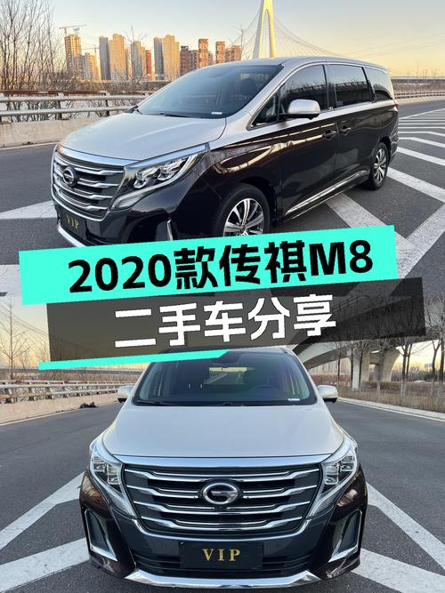 2020款传祺M8，8.98万公里一手车况，宜商宜家大7座