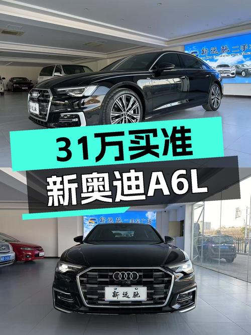 准新奥迪A6L，31万圆你“西装暴徒”梦
