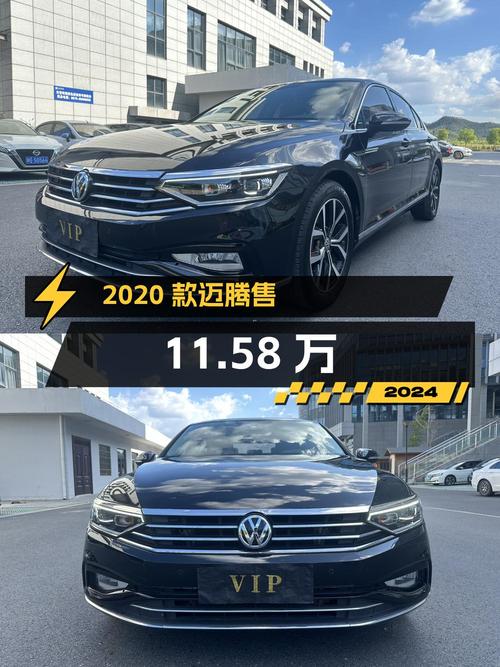 2020款大众迈腾，5.6万公里 3次过户，仅售11.58万！