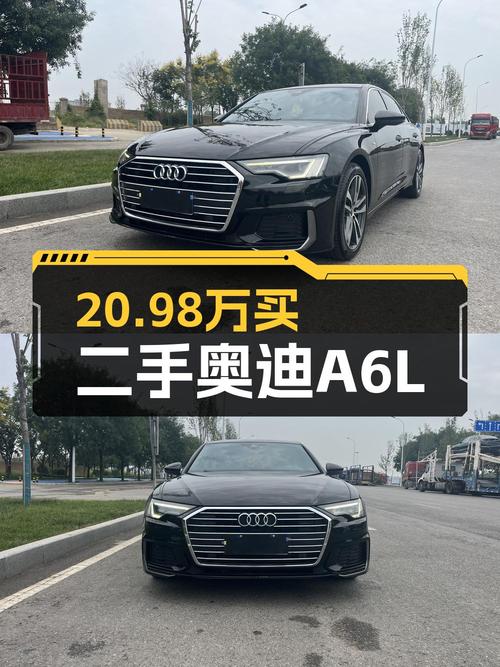 20.98万！2019款奥迪A6L 臻选动感型值不值？