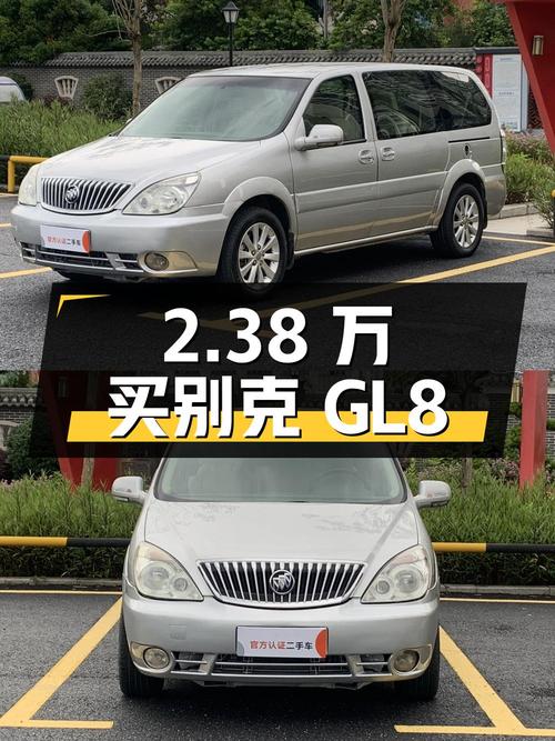 2.38万可买 2013款别克GL8，东莞车源 20万公里