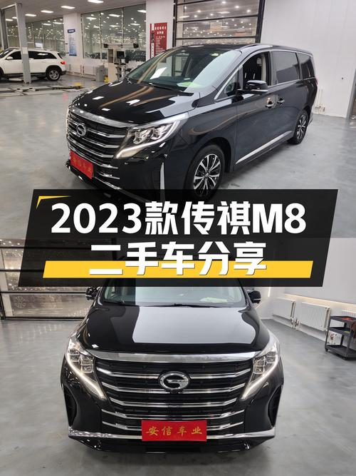 14.5万，2023款传祺M8豪华MPV，商务接待新选择