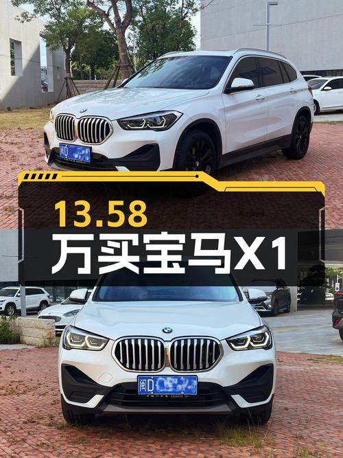 22款宝马X1白色4.98万公里，13.58万厦门车源