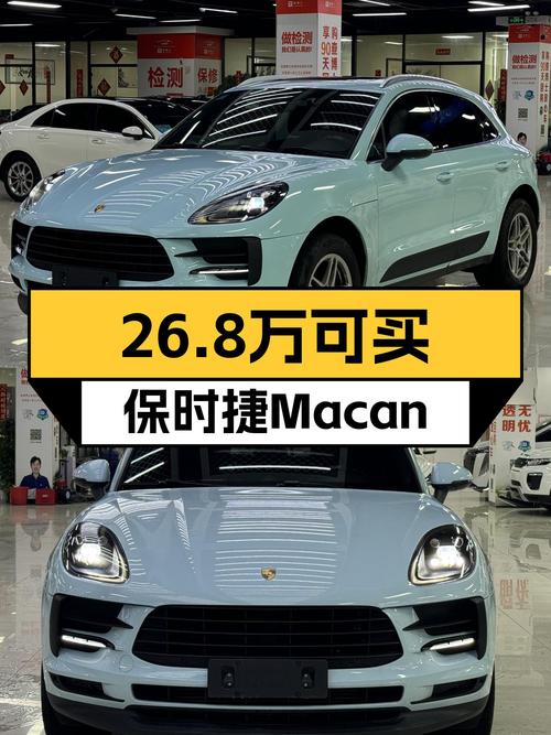 26.8万！2018款保时捷 Macan蓝色6.8万公里