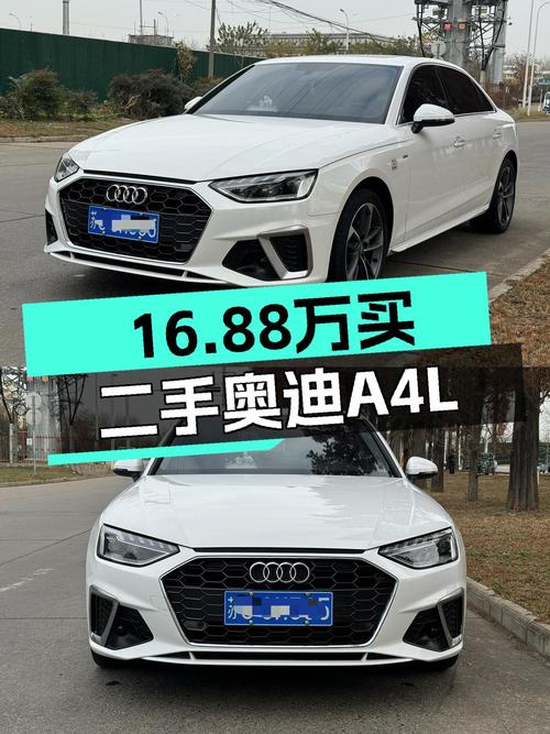 2020款奥迪A4L，5万公里，16.88万，适合家用代步吗？