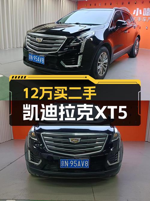 18年凯迪拉克XT5，一手车况，12万出头体验美系豪华SUV