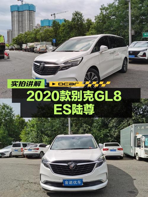 2020款别克GL8白色中大型MPV，22.8万值不值？