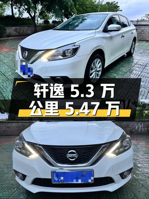 2018年 12月上牌轩逸，白色5.3万公里，过户 2次，报价5.47万！