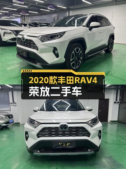 家用SUV新选择：2020款丰田RAV4荣放，一手车况仅售14.98万