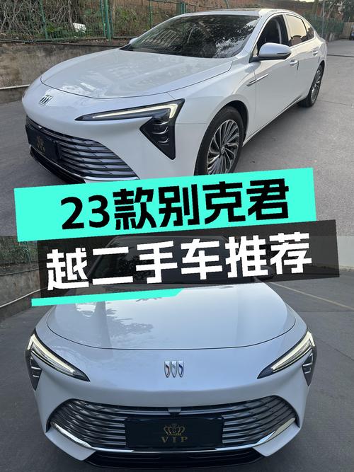 23款别克君越，准新一手车况，家用舒适之选