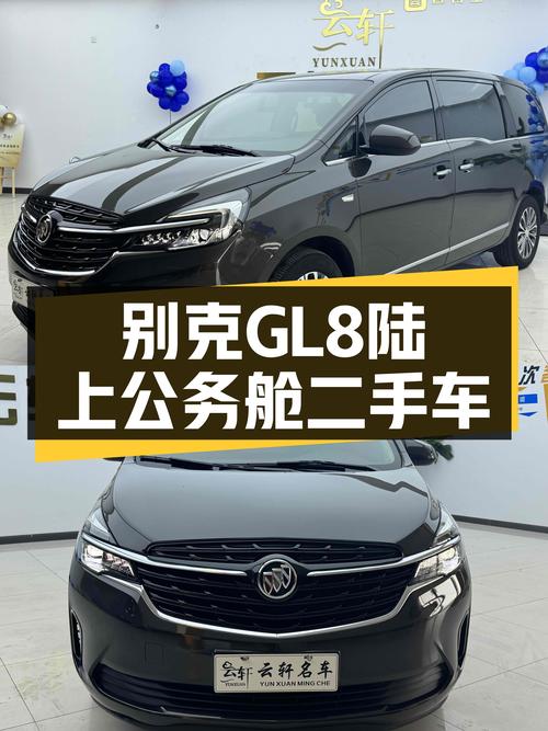 17.2万起，21款别克GL8陆上公务舱，宜商宜家大空间