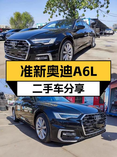 准新奥迪A6L，7秒8破百，不到30万圆你"西装暴徒"梦！