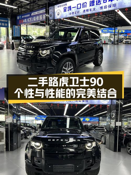 2022款黑色路虎卫士，1.7万公里，59.8万贵不贵？