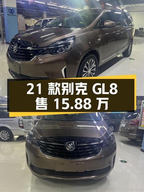 2021款别克GL8仅15.88万，沈阳9.5万公里