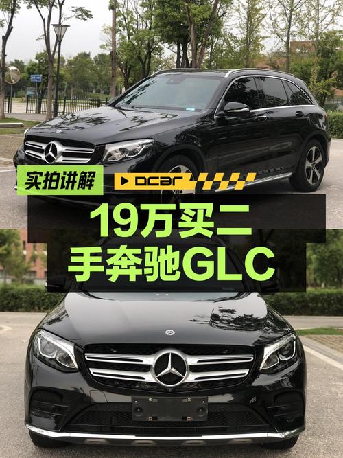 19.88万可入手 2019款奔驰 GLC 260L，长沙车源