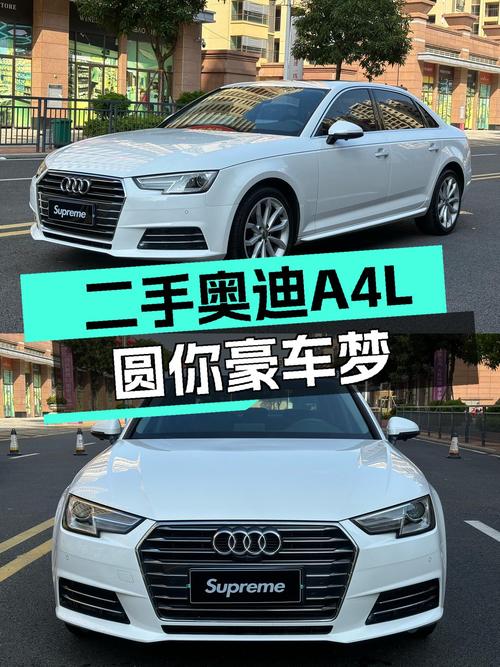 7.9秒破百，11.98万圆你奥迪A4L梦，2018款一手车况极佳！