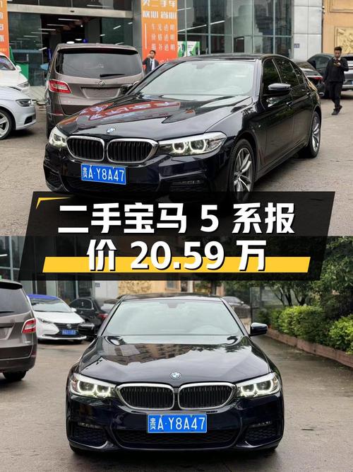 二手宝马5系2019款525Li M运动套装，报价20.59万