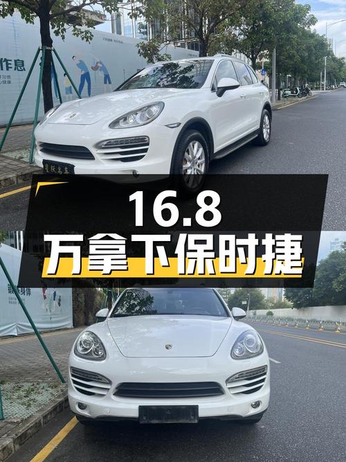 16.8万可拿下 2011款保时捷 Cayenne，6.8万公里，值不值？