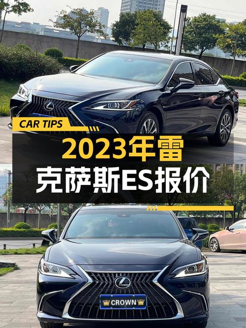 22年蓝色雷克萨斯ES260 卓越版，1.5万公里，南宁牌 27.58万！