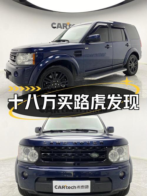 十八万多买 2011款路虎发现，蓝色柴油版，值吗？