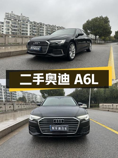 二手奥迪 A6L：2022 款 45 TFSI 臻选动感型