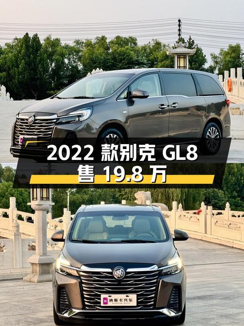 2022款别克GL8 陆上公务舱，3.37万公里，售19.8万贵吗？