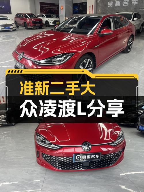 准新一手大众凌渡L，8500公里，性能控的选择！