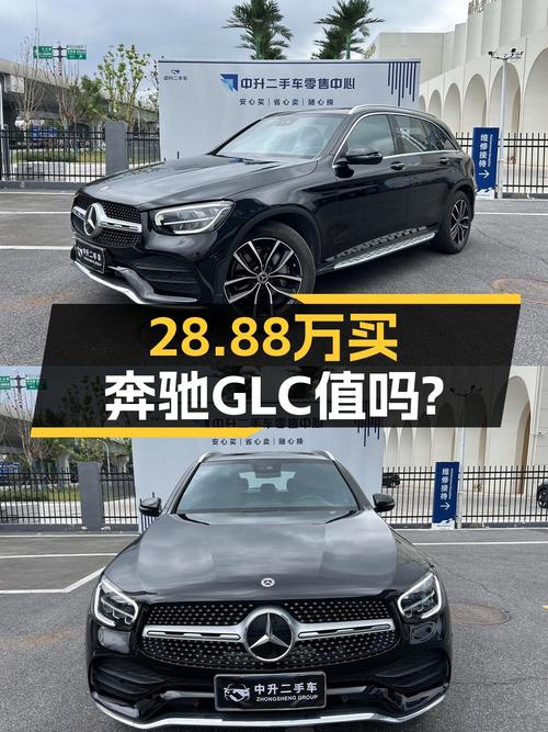 28.88万买 2021款奔驰 GLC 300，3.1万公里，合肥车，0过户！