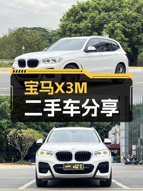 宝马X3M运动套装：7.6秒破百，城市SUV中的运动健将！