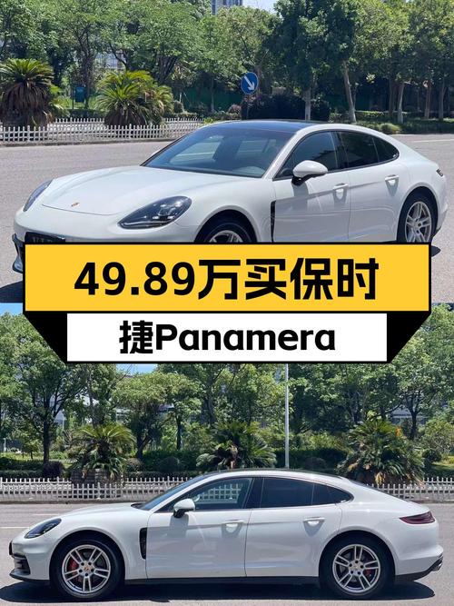 18年白色保时捷 Panamera，49.89万，6.5万公里0过户