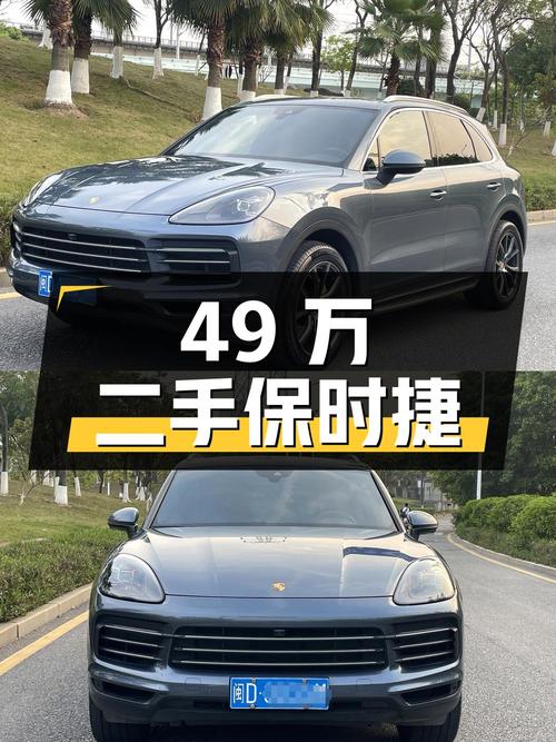 二手保时捷 Cayenne 2018 款 3.0T，49 万即可入手