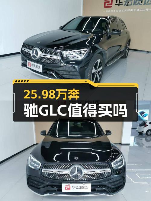 2022款奔驰 GLC跑了7万多公里，25.98万值不值？
