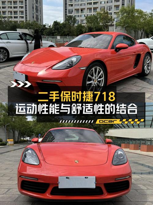 28.6万，2016款保时捷718 Cayman 2.0T橙色跑车，10万公里