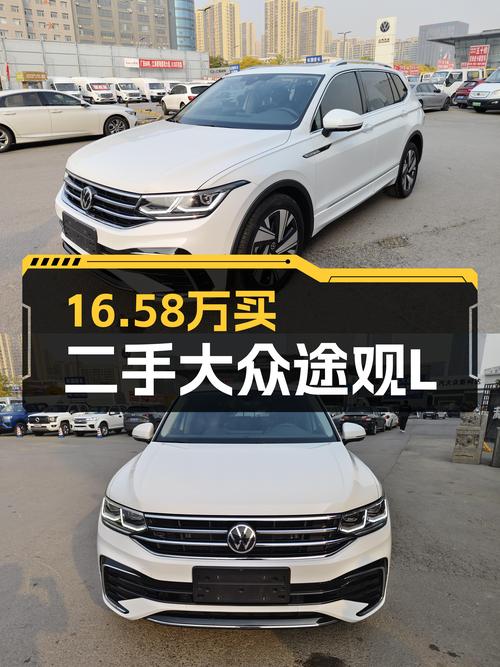 16.58万买 2023年5月上牌的大众途观L，值不值？