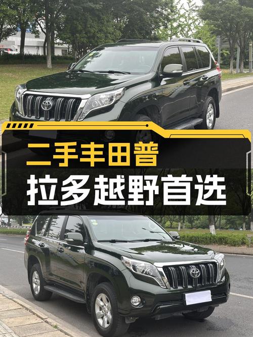 2016款普拉多，绍兴车源，17万公里，1次过户，卖 22.98万贵吗？