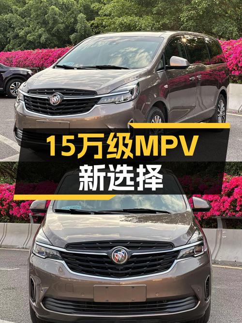 15万级MPV新选择？开腻了轿车，不如看看这台二手别克GL8！