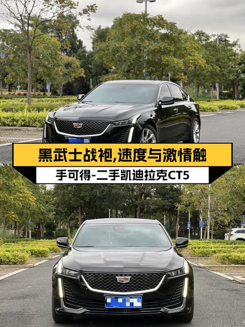 黑武士战袍，速度与激情触手可得——二手凯迪拉克CT5