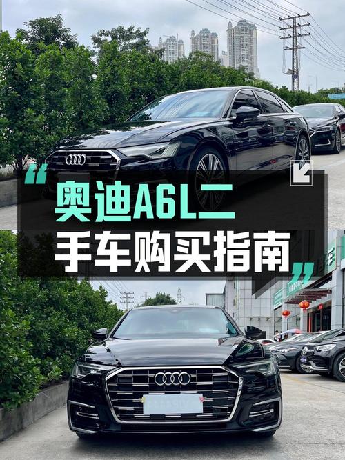 2023款奥迪A6L 臻选致雅型，2.4万公里仅售33.88万！南宁车源