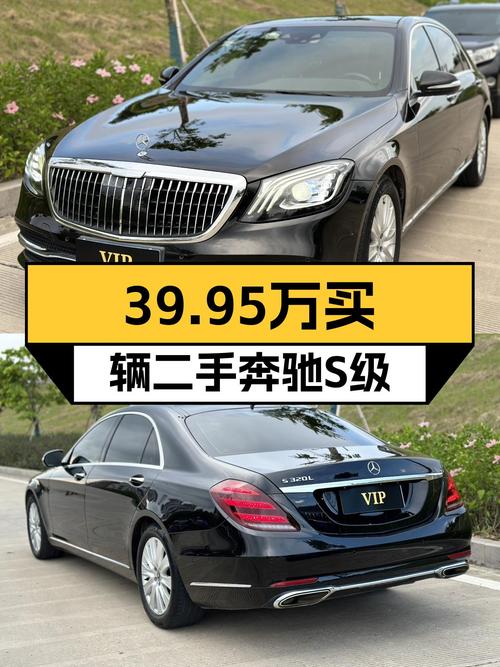 2018年奔驰 S级，黑色，13万公里，未过户，39.95万！