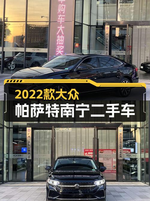 14.48万，2022款大众帕萨特星空豪华版，南宁一手车4万公里