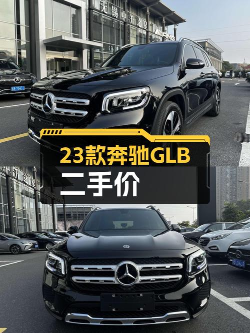 23款奔驰GLB时尚型仅开1.8万公里，20多万圆你“大奔”梦