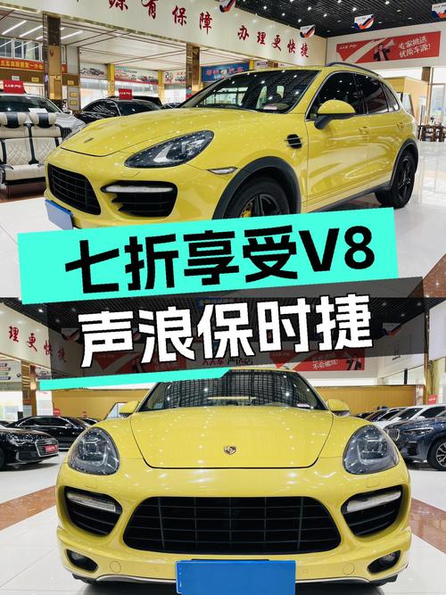 七折享受V8声浪！2011款保时捷Cayenne S，圆你跑车梦！
