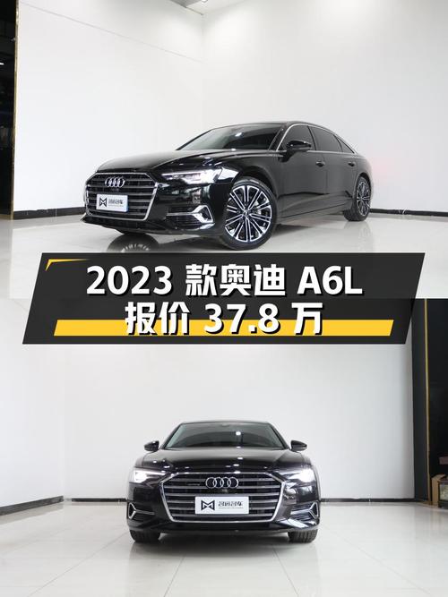 2023款奥迪A6L，长春车源，2.4万公里，报价37.8万