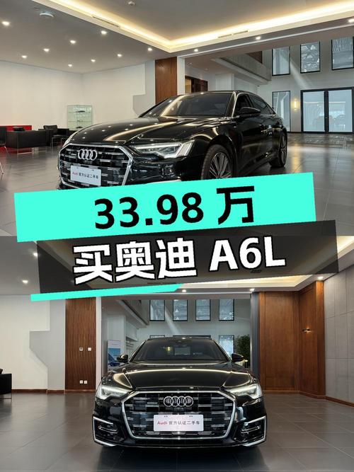 33.98万买 2022款奥迪A6L，3.8万公里1次过户，值吗？