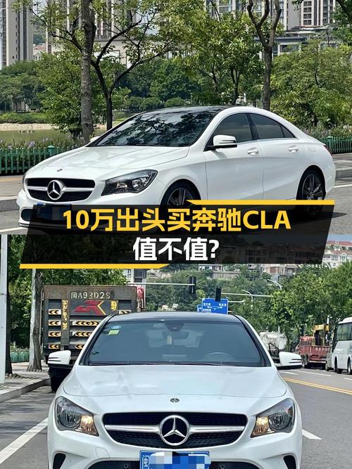 10.68万买 2019款奔驰 CLA 200 动感型，6万公里，福州车