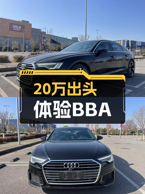 20万出头体验BBA，2019款奥迪A6L，比新A4L香？